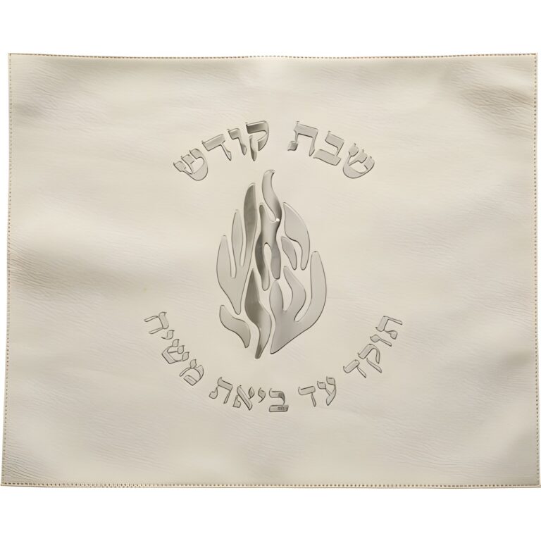 Leatherette Challah Cover 55*45cm - White