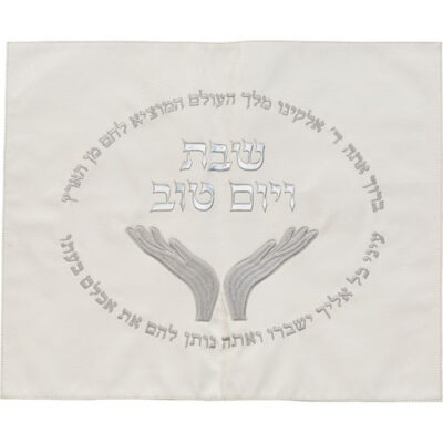 כיסוי חלה מעור סינטטי 55*45 ס"מ - לבן