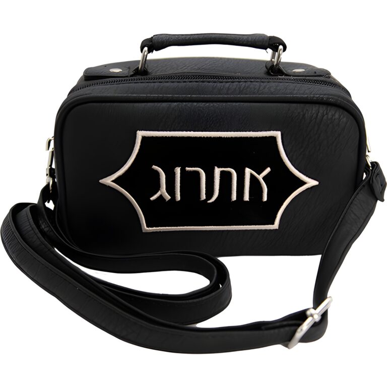 Leatherette Pouch for Etrog - Black