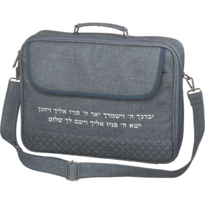 תיק טלית ותפילין אלגנטי עם ידיות 41*31 ס"מ