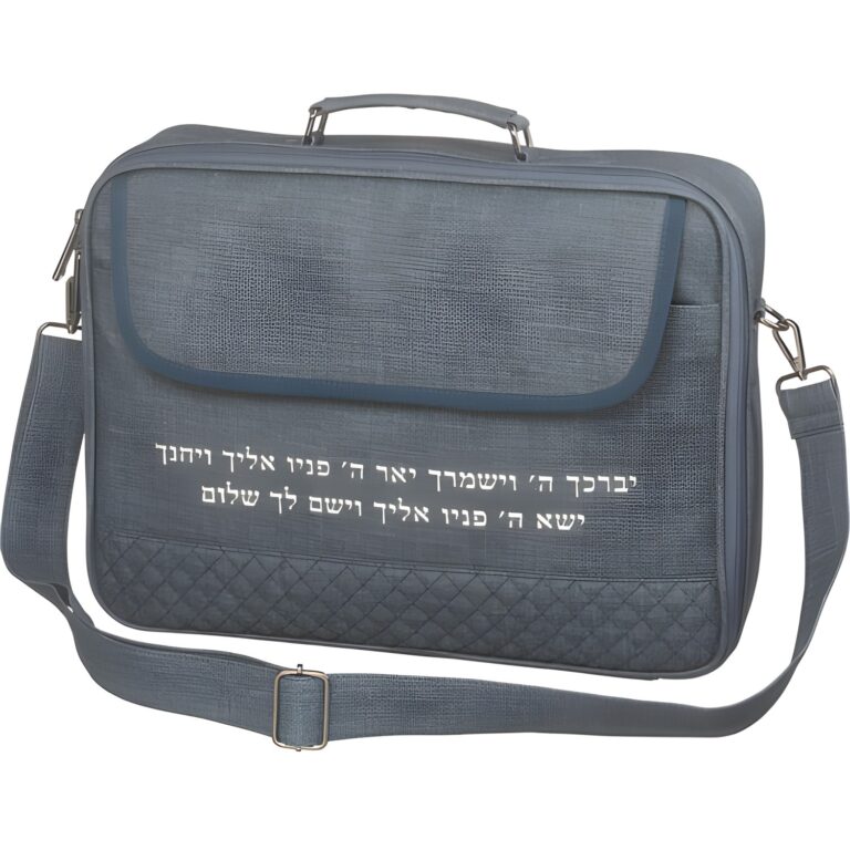 Elegant Talit & Tefilin Bag with Handles 41*31 cm