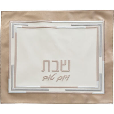 כיסוי חלה מעור סינתטי 55*45 ס"מ - לבן, עם ר embroidery