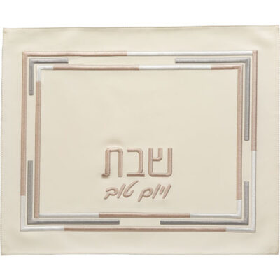 כיסוי חלה מעור סינתטי 55*45 ס"מ - לבן, עם רקמה