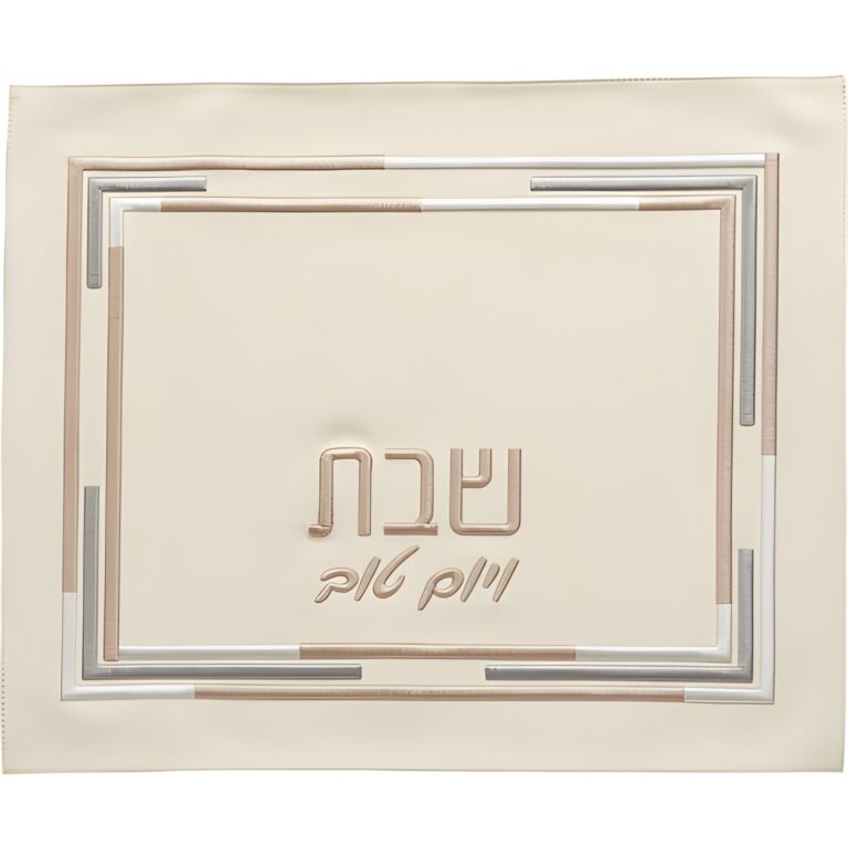 Leatherette Challah Cover 55*45cm - White