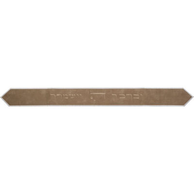 אטרא קפיצ' עם רקמה 100*10 ס"מ