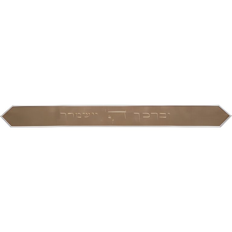 אטרא קפיצ' עם רקמה 100*10 ס"מ
