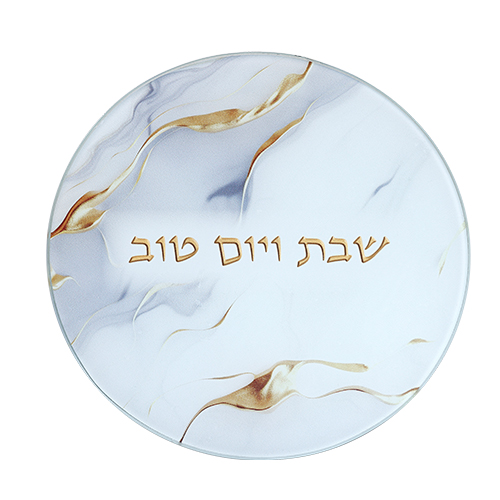 Reinforced Glass Trivet 19 cm