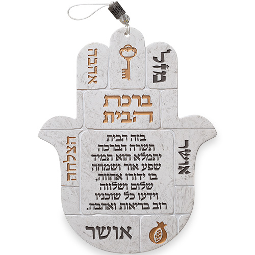 Polymer Hamsa 24 cm- Hebrew Home Blessing