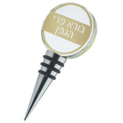 פקק יין קריסטל 9 ס"מ עם לוחית חיתוך בלייזר