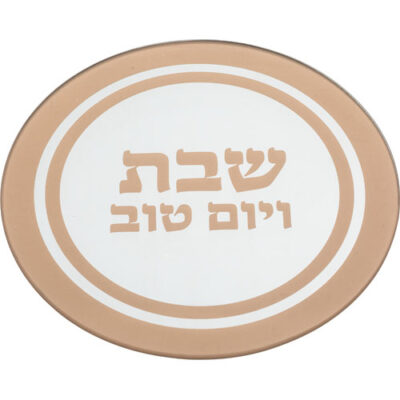 תחתית זכוכית 19 ס"מ - זהב