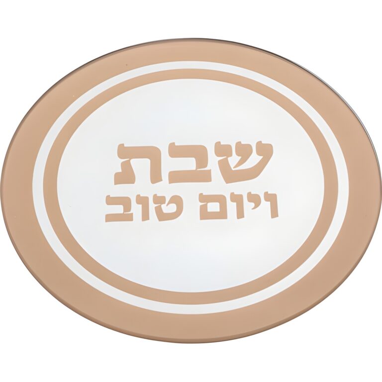 Glass Trivet 19 cm - Gold