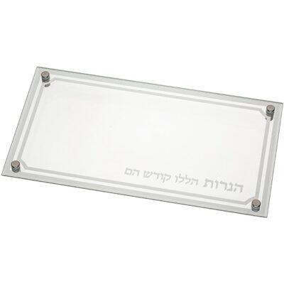מגש זכוכית אלגנטי 37*20 ס"מ
