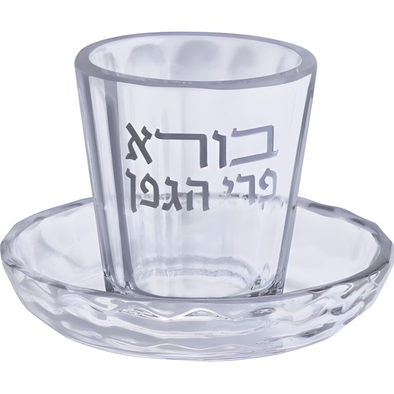 Crystal Kiddush Cup 7 cm Without Stem