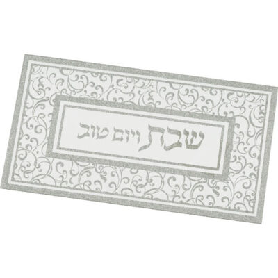 מגש חלה זכוכית אלגנטי עם מראה ונצנצים 25x14 ס"מ