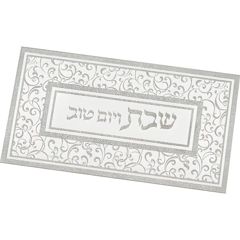 Elegant Glass Challah Tray with Mirror and Glitter 25x14cm