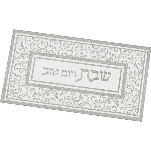 Elegant Glass Challah Tray with Mirror and Glitter 25x14cm