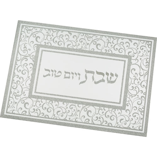Elegant Glass Challah Tray with Mirror and Glitter 37x27cm