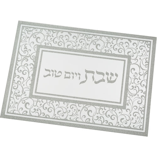 Elegant Glass Challah Tray with Mirror and Glitter 44.5x32.5cm