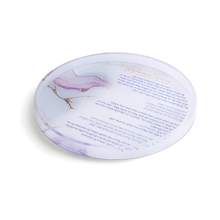Lucite Tray for Havdala 25 cm