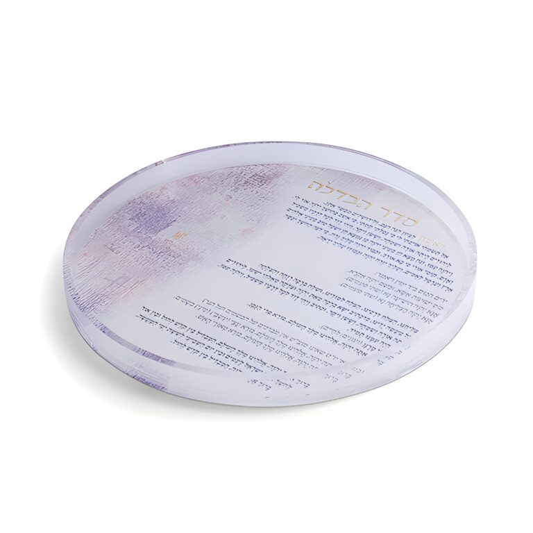 Lucite Tray for Havdala 25 cm