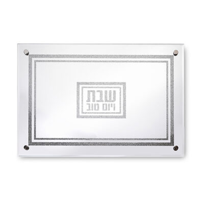 מגש זכוכית אלגנטי עם מראה ונצנצים 45x30 ס"מ