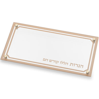 מגש זכוכית אלגנטי 37*20 ס"מ - זהב