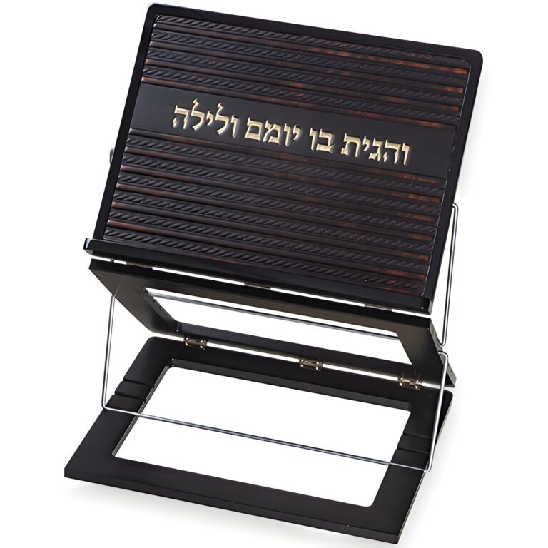 Elegant Shtender 3 Levels with Leatherette Plaque 35*32 cm