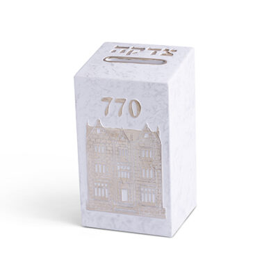 קופת צדקה פולימר 14*8 ס"מ - לבן