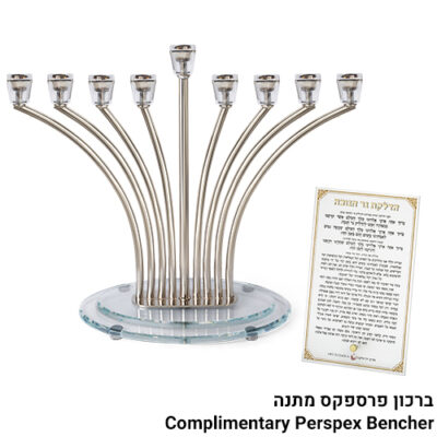 חנוכייה ממתכת 34.5 ס"מ עם כוסות קריסטל זהובות - גימור כסף
