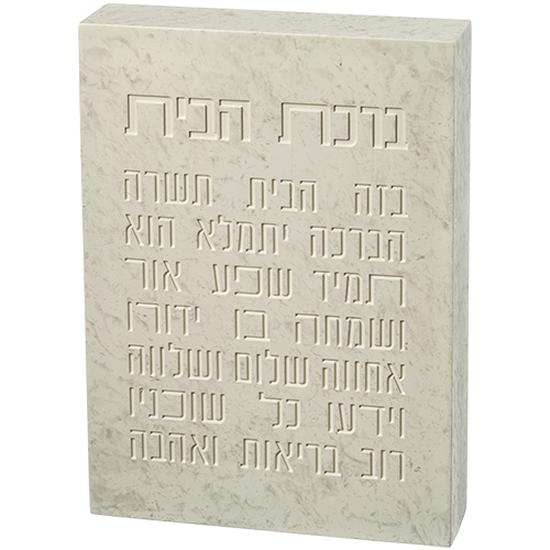 Polyresin Picture Block 22*16 cm Home Blessing