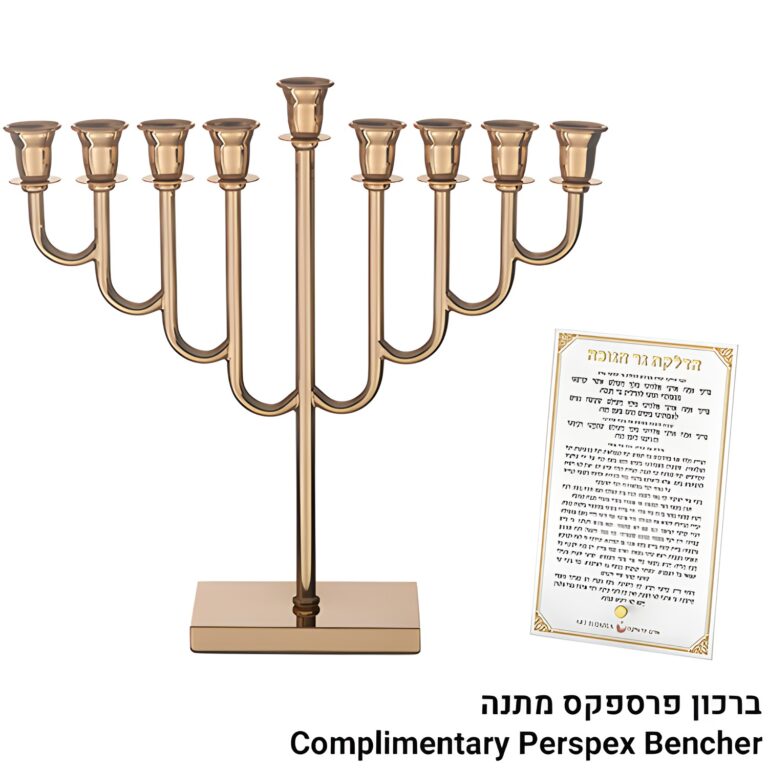 Metal Menorah 32 cm- Rose gold
