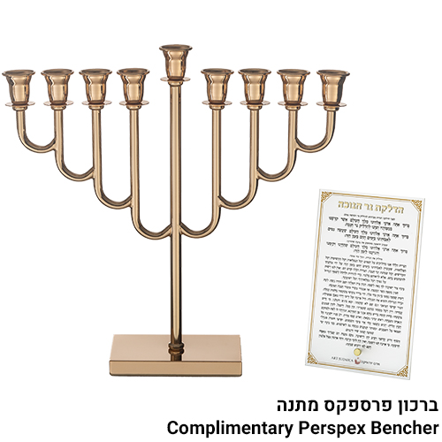 Metal Menorah 32 cm- Rose gold