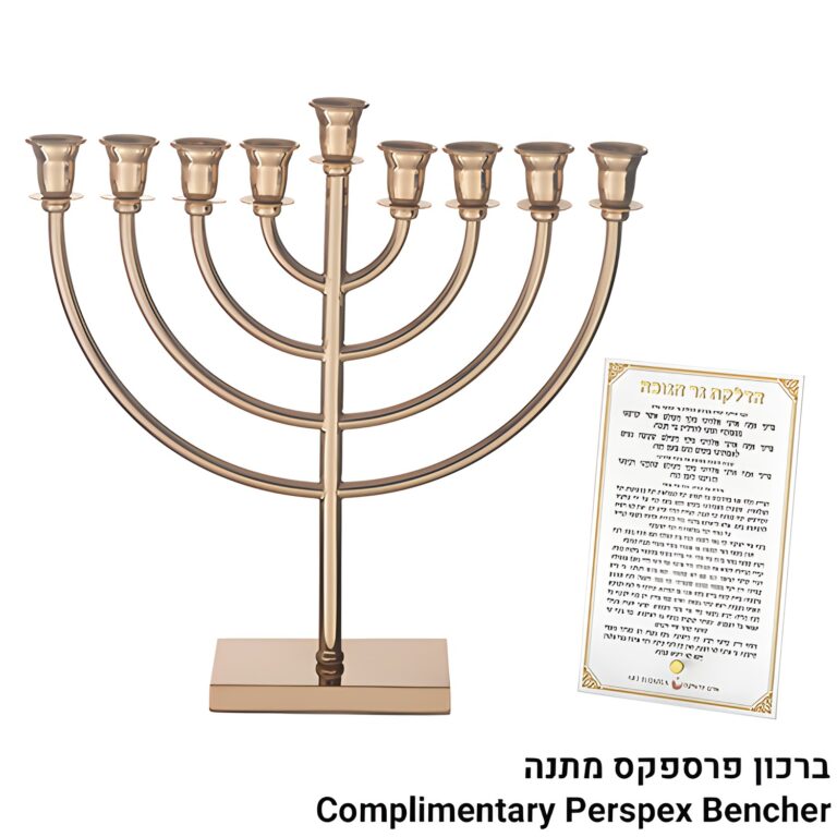 Metal Menorah 32 cm- Rose gold