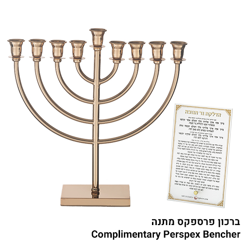 Metal Menorah 32 cm- Rose gold