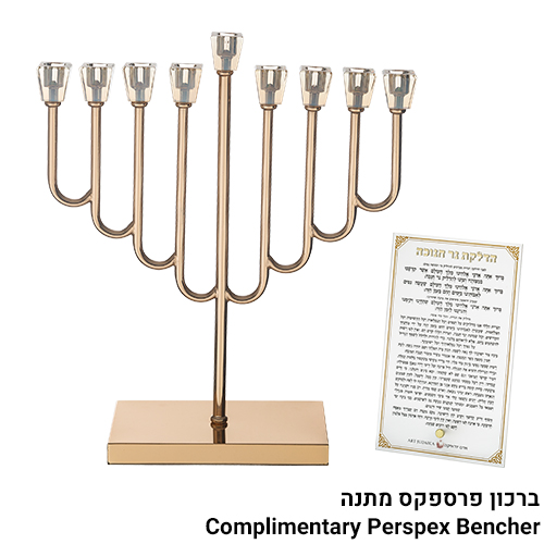 Metal Menorah 36 cm with Golden