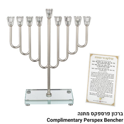חנוכייה מתכת 36 ס"מ - גימור ניקל - זהב
