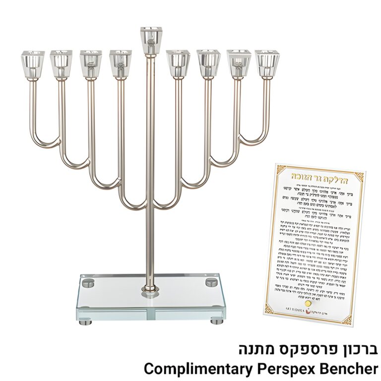 חנוכייה מתכת 36 ס"מ - גימור ניקל - זהב