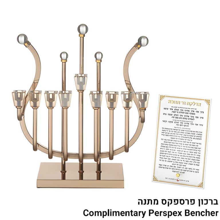 חנוכייה מתכת "נבל" 36 ס"מ - זהב רוז