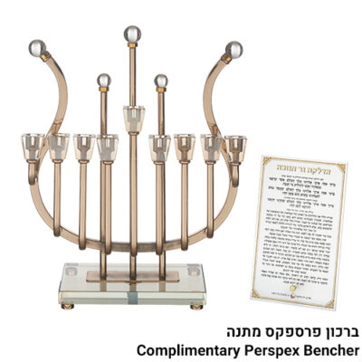 חנוכייה ממתכת "נבל" 36 ס"מ - גימור זהב ורוד