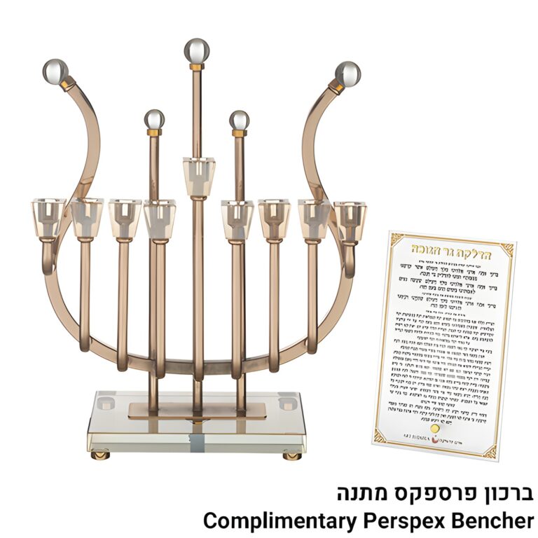 חנוכייה ממתכת "נבל" 36 ס"מ - גימור זהב ורוד