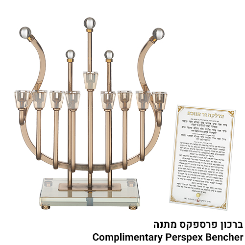 Metal "Harp" Menorah 36 cm  -Rose Gold Finish
