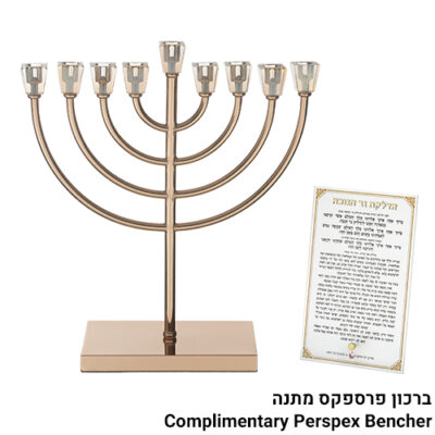 חנוכייה ממתכת עם בסיס קריסטל 36 ס"מ - זהב