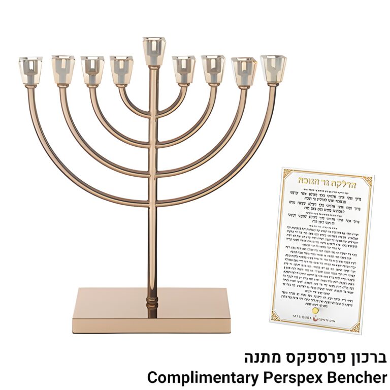 חנוכייה ממתכת עם בסיס קריסטל 36 ס"מ - זהב