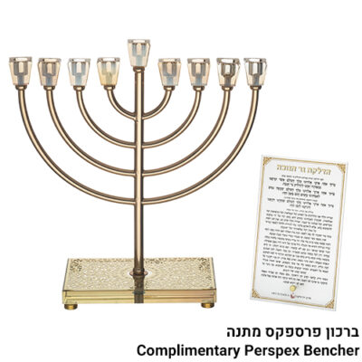 חנוכייה ממתכת עם בסיס קריסטל ו plaque 36 ס"מ - זהב