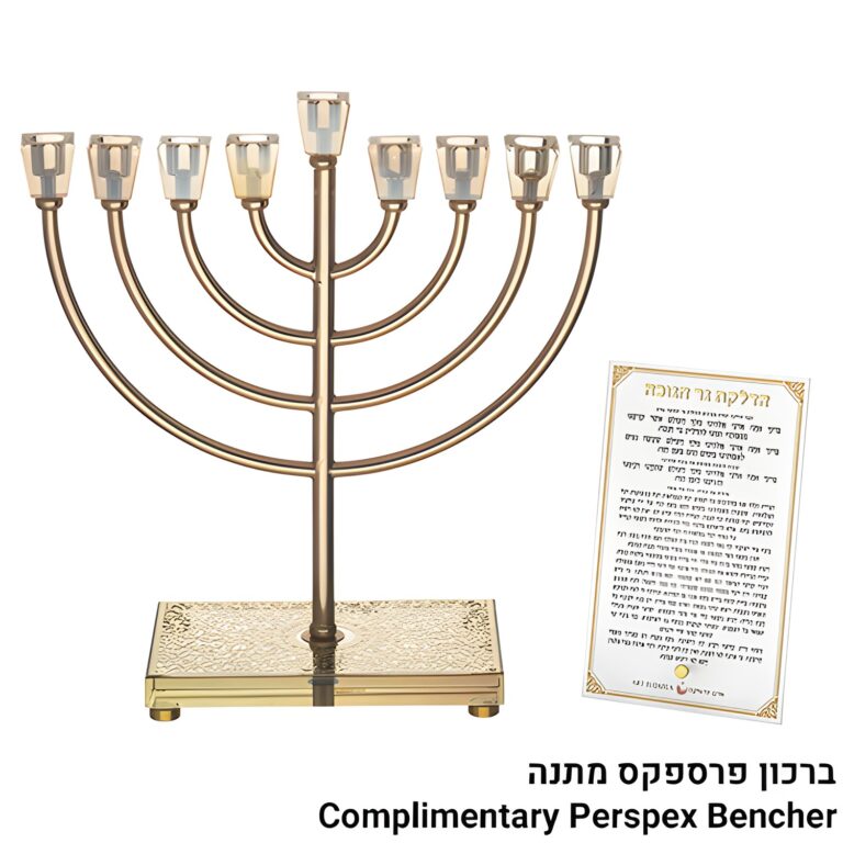 Metal Menorah with Crystal Base and Plaque 36cm - Gold