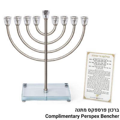 חנוכייה ממתכת עם בסיס קריסטל 36 ס"מ - זהב, כסף