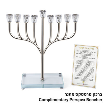 חנוכייה ממתכת עם בסיס קריסטל 37 ס"מ