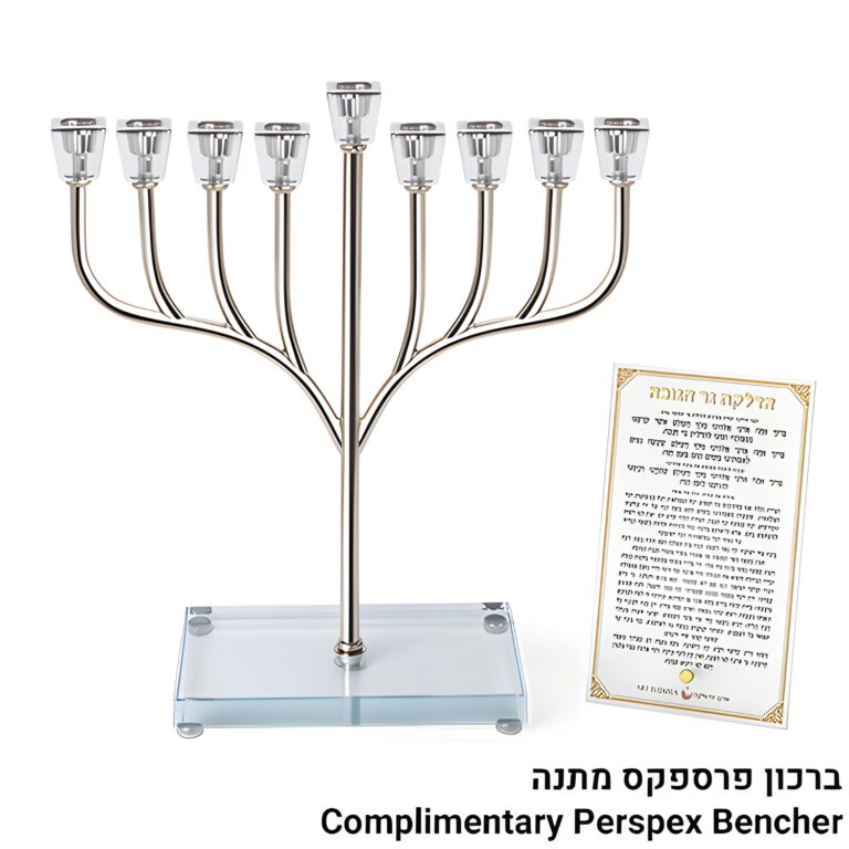 Metal Menorah with Crystal base 37cm