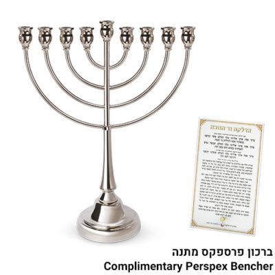 חנוכייה מתכת 49 ס"מ - זהב, כסף