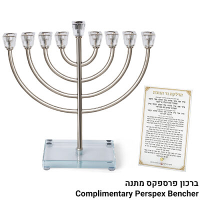 חנוכייה מתכת 32 ס"מ - גימור כסף